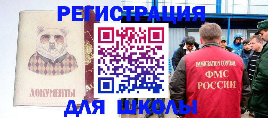 подбор жилья для прописки в Эртили