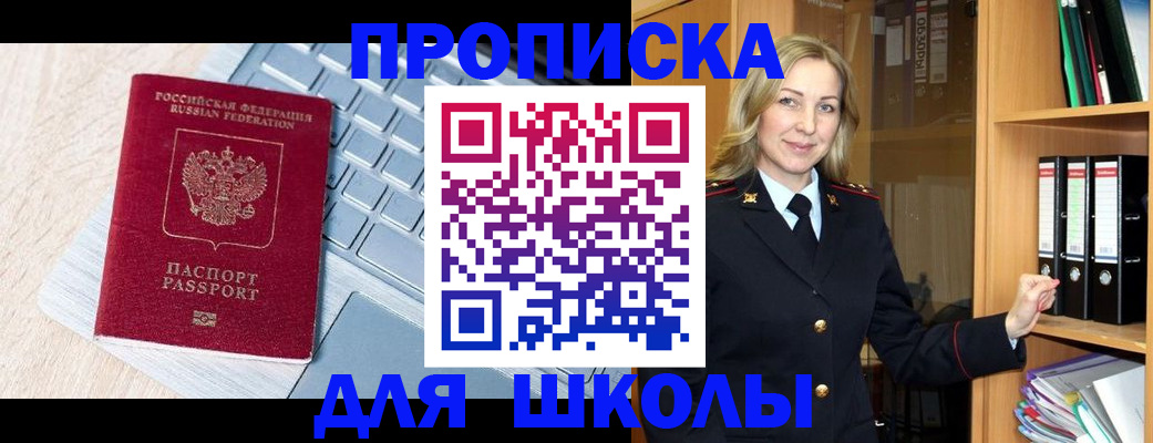 регистрация иностранных граждан с РВП в Эртили