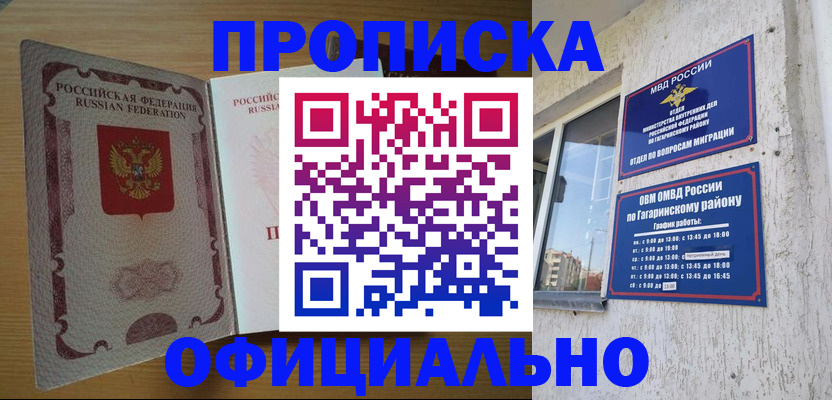 регистрация для кредита в Эртили