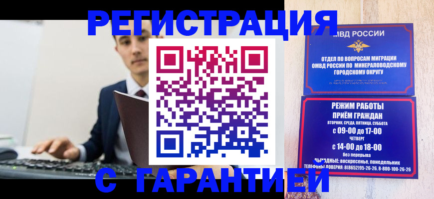 регистрация для дет. сада в Эртили
